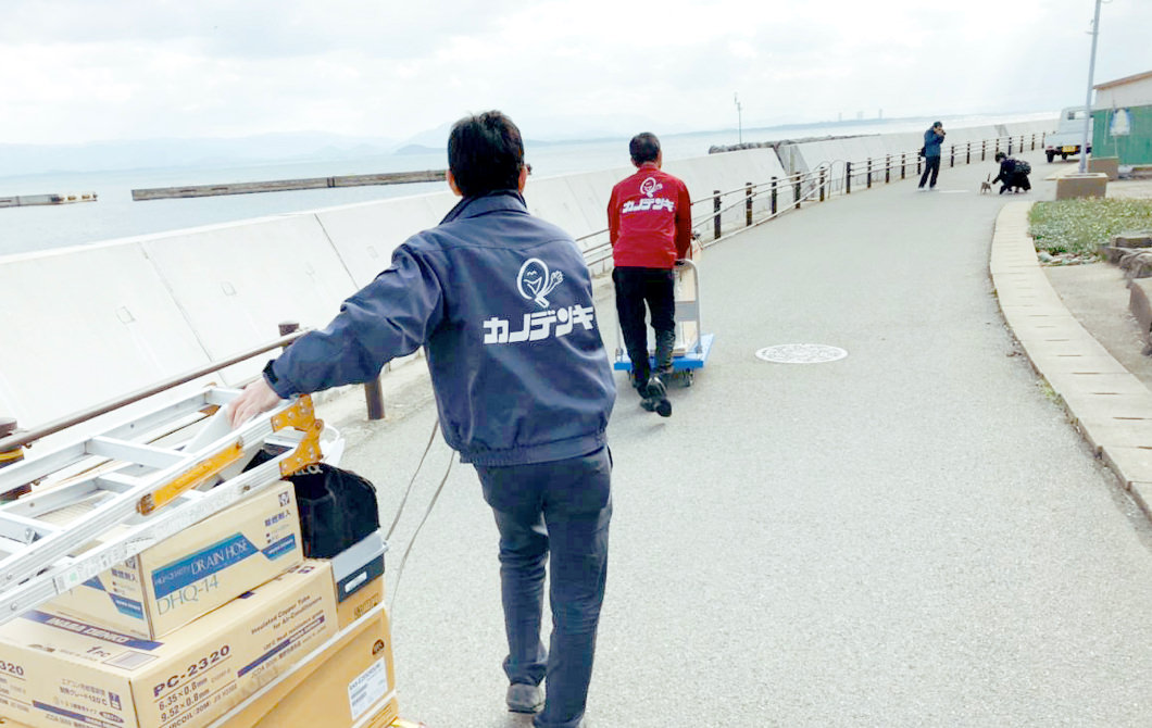 家電の処分