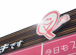 キッチンすっきり お掃除ラクラク IHクッキングヒーター