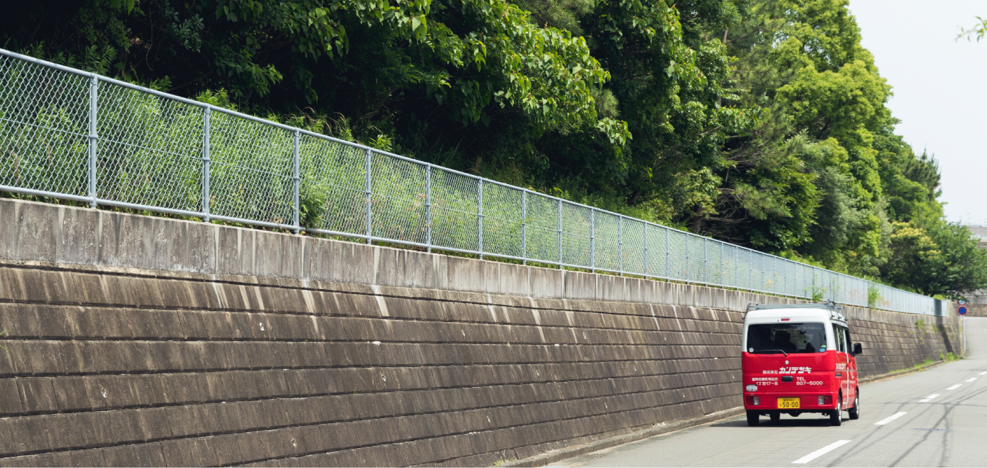 電気・アンテナ工事