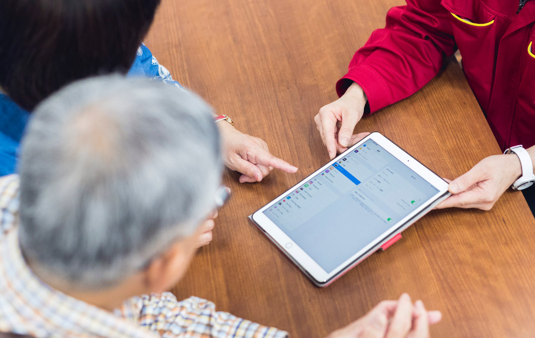 その都度サポート