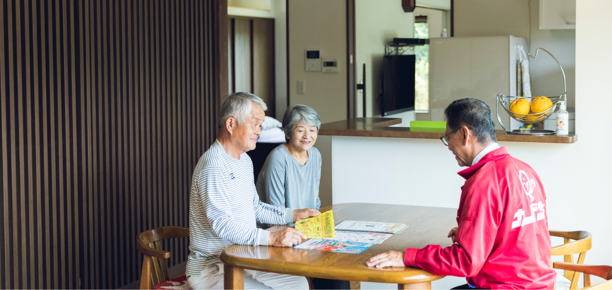 お困りごとサービス