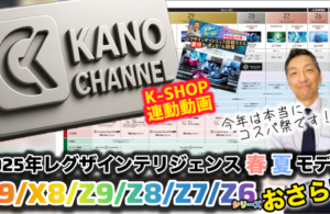 【2025年】SNS動画マーケティング/EC運営/店頭案内担当（正社員）を募集！