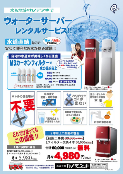 お値引き可！極美品☆2024年製(東京23区のみ送料と設置無料！)冷蔵庫 冷蔵庫【2023製】ほぼ未使用