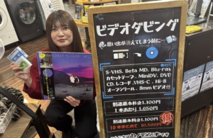 ダビングは5月から値上がりします⤴⤴💦「迷っている方はお早めに！！」