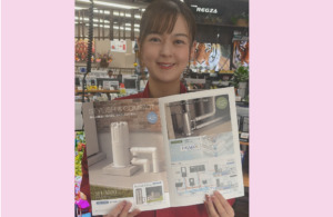 「　水道水をより安全にしてくれるカイテキな浄水器　」を知っていますか？？？