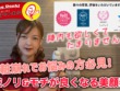 化粧崩れにお悩みの方の救世主！陣内おススメビューティー商品♥