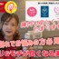 化粧崩れにお悩みの方の救世主！陣内おススメビューティー商品♥