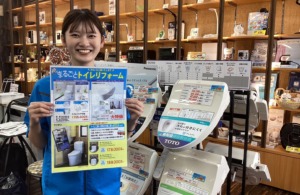 トイレのリフォームもお任せ✨