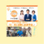 カノデンキがＴＶ取材を受けました✨