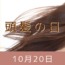 ドライヤーのこだわりも毎日の幸せが増えるかも・・・✨✨