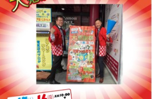 今年の冬もやって参りました‼