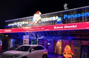 🎅🛷サンタクロースになりませんか❔🎄