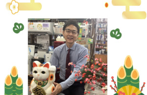 🎍新年あけましておめでとうございます🎍