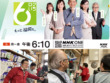 ＮＨＫニュース福岡　ロクいちにカノデンキが出演予定♪💡