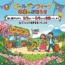 ゴールデンウイーク休業のお知らせ💡