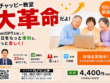 【新スタート！】初心者大歓迎♪チャッピー教室始めました💻