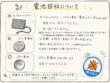 【火災注意】小型電子機器と小型充電式電池を回収しています！