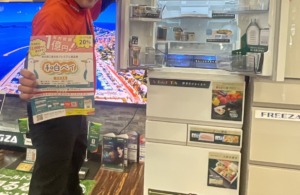 【和白ペイ2026】今年も変わらずプレミアム率20％！完全先着順です🍀