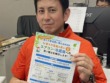 【福岡市民限定】6月18日以降にエアコンを・冷蔵庫購入で補助金！今からの買い替えも対象🍀