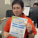 【福岡市民限定】6月18日以降にエアコンを・冷蔵庫購入で補助金！今からの買い替えも対象🍀