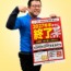 2027年で蛍光灯が終了💦早めのLED交換がおすすめです💡