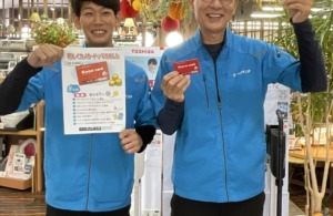 【10月スタート！】新しい「kanoカード」ができました🎉お得がいっぱいの8大特典✨