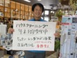 ハウスクリーニングの年末予約受付中！ご予約はお早めに🧹